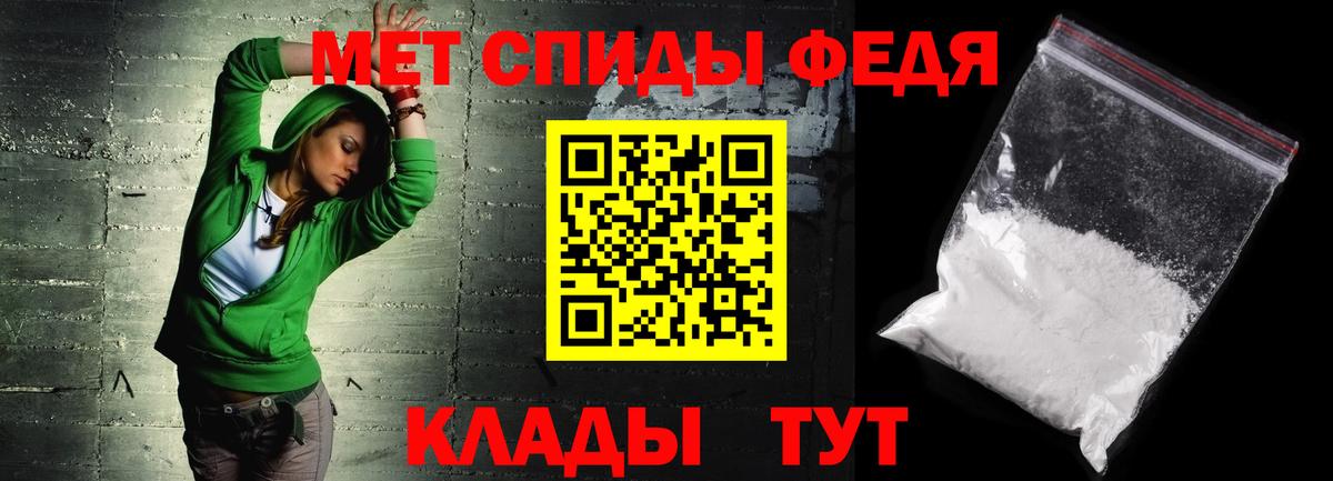АМФЕТАМИН  Вход с VPN  Белогорск  МЕГА зеркало  Амфетамин Розовый 