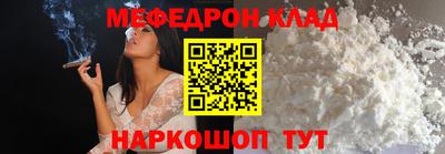 mdpv Старая Купавна