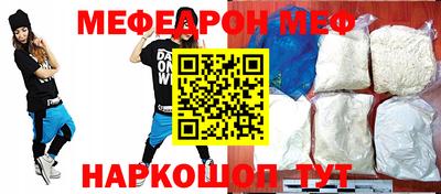 mix Ставрополь