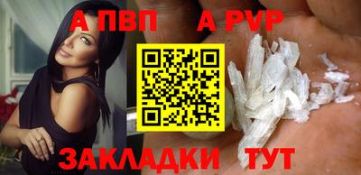 mdpv Старая Купавна