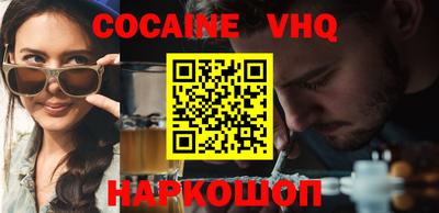 mix Ставрополь