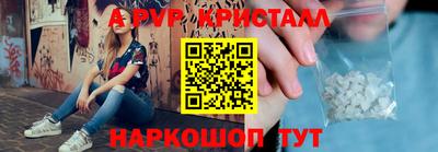 mdpv Старая Купавна
