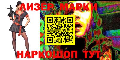 mix Ставрополь