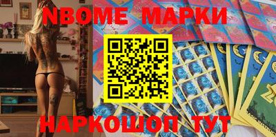 mix Ставрополь