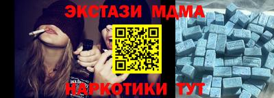 mix Ставрополь