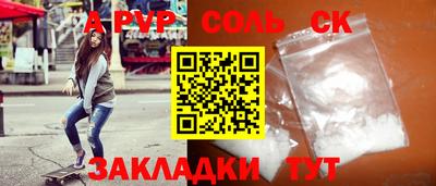 прущая мука Среднеуральск