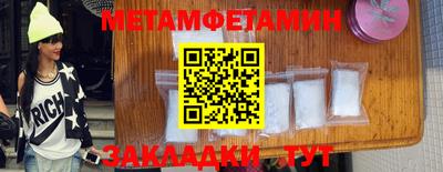 mix Ставрополь
