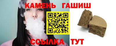 mix Ставрополь