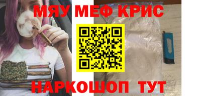 mix Ставрополь