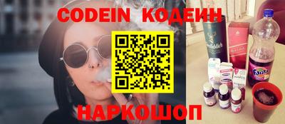 mix Ставрополь