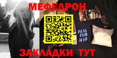 mdpv Старая Купавна