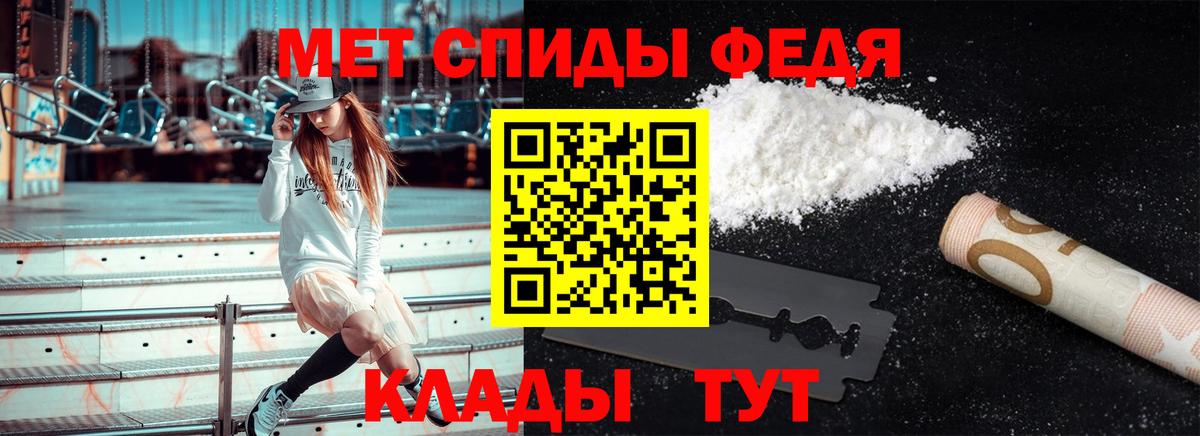Первитин витя Белогорск