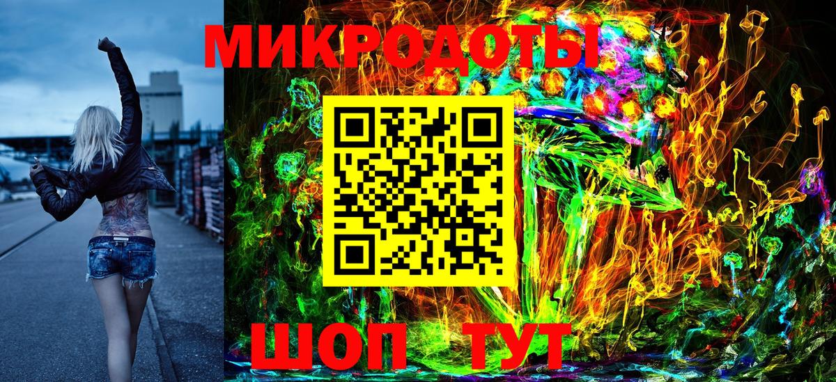 Галлюциногенные грибы мухоморы Белогорск